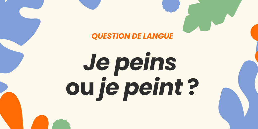 Je peins ou je peint ? - je peins ou je peint